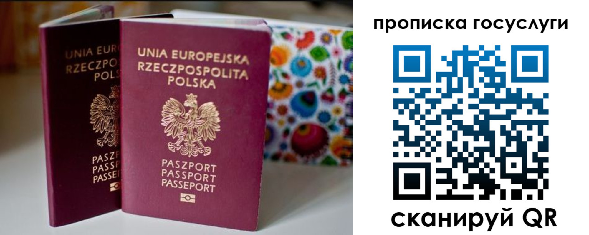 пропишу в квартире в Мариинске
